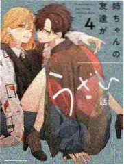 天堂影院在线音乐综艺深夜录音棚剧照