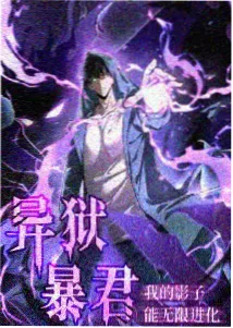 天堂影院在线国漫齿轮之城海报